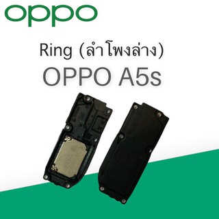 Ring Oppo A5s ลำโพงล่างOppo A5s ลำโพงล่างออปโป้A5s RingOppoA5s ลำโพงล่าง OppoA5s ลำโพงล่างOppo A5s