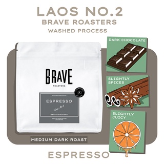 [Brave Roasters] กาแฟลาวLaos No.2 / คั่วกลาง-เข้ม Medium Dark Roast