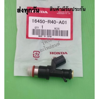 หัวฉีด HONDA cr-v, accord ปี2008(2.4L) 12รู (ราคา 1 หัว) #16450-R40-A01