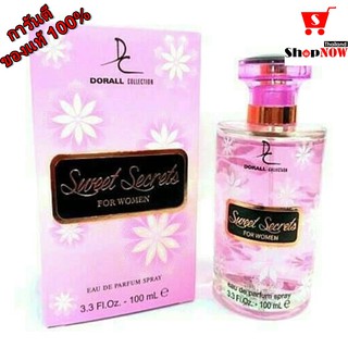 (แท้) พร้อมส้ง DC SWEET SECREAT100 ML. น้ำหอมผู้หญิง กลิ่นมิสดิออร์ หอม ติดทนนานตลอดวัน