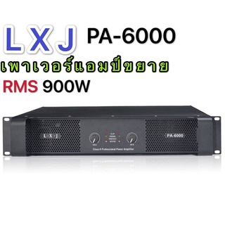 เพาเวอร์แอมป์ 450W+450Wวัตต์RMS เครื่องขยายเสียง รุ่น LXJ  PA-6000