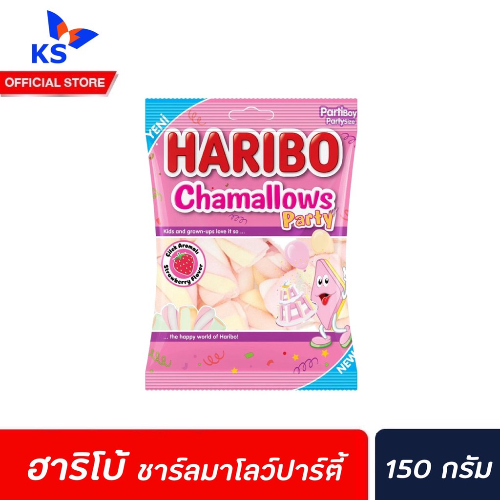 🔥 Haribo Chamallows Party 150 กรัม (7193) ฮาริโบ้ มาร์ชเมลโล่ ปาร์ตี้ Strawberr trolli jelly belly