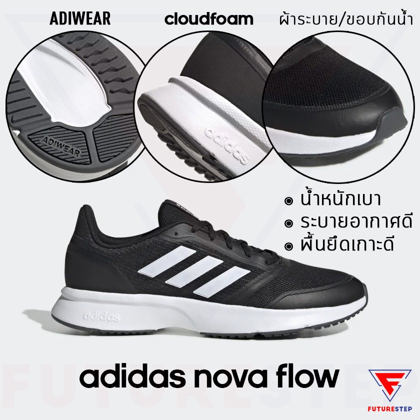 adidas nova flow review