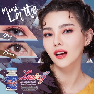 🦄🌈Luxzy Mini Latte gray // brown สีสวยมีสไตล์ นุ่มสบาย มีเก็บเงินปลายทาง