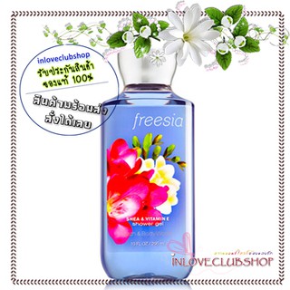 Bath &amp; Body Works / Shower Gel 295 ml. (Freesia)