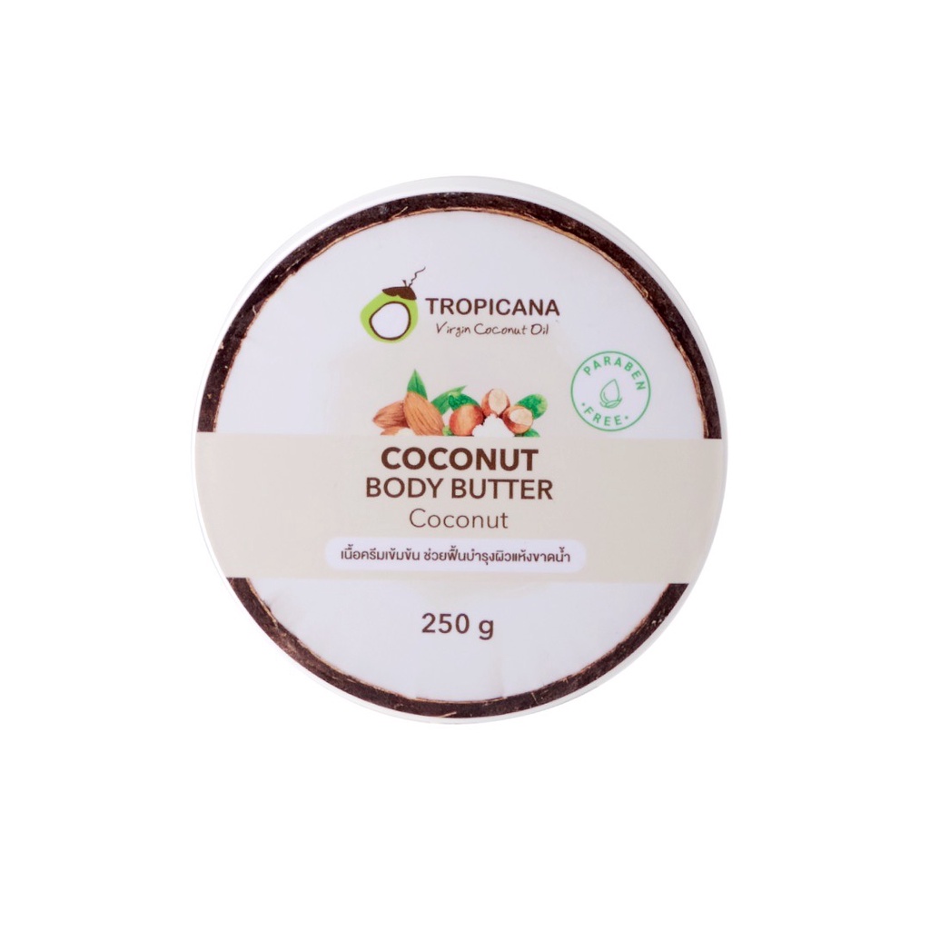 Tropicana | ทรอปิคานา บัตเตอร์น้ำมันมะพร้าวบำรุงผิวกาย ลดเลือนริ้วรอย กลิ่น COCONUT 250 G