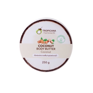 TROPICANA บัตเตอร์บำรุงผิวน้ำมันมะพร้าว สูตร NON PARABEN กลิ่น COCONUT ขนาด 250 G (แพ็คเกจใหม่ สูตรเดิม!)