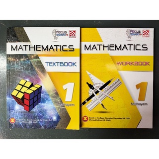 Focus Smart Plus Mathematics M.1