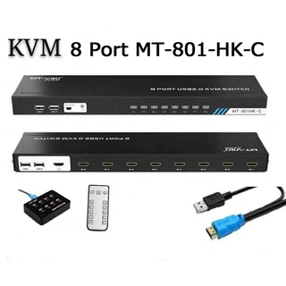 HDMI KVM 8 Ports KVM Switch HDMI, MT-VIKI 4K 30Hz (ส่งจากไทย)