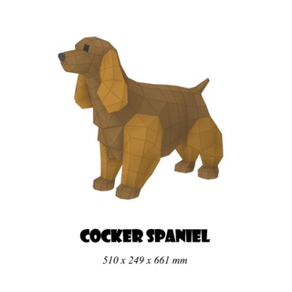 Papercraft 3D โมเดลกระดาษ​ 3D โมเดลสุนัข ส่งจากไทย