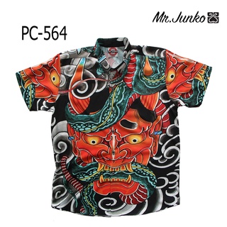 เชิ้ตผู้ชาย Mr-Junko ลายคาบูกิ  PC-564  ผ้านิ่ม ใส่สบายไม่ร้อน ลายพิม์หน้า หลัง แขน งานต่อลายเกรดพรีเมี่ยม