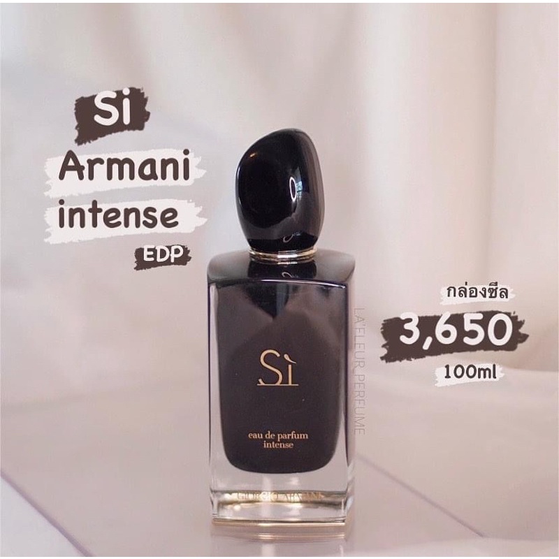 Si Armani Intense EDP 100ml