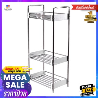 ชั้นวางสแตนเลส 3 ชั้นแคบ KECH HBS-033-TIER NARROW STAINLESS STEEL STORAGE RACK KECH HBS-03