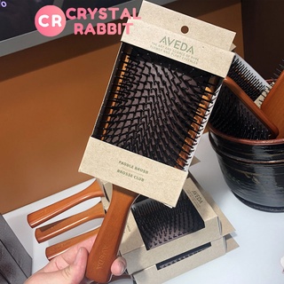 CRYSTAL RABBIT หวี​ Aveda 25cm หวีแปรง หวีไม้แท้ หวีนวดศรีษะ นวดดูแลรากผมเส้นผมหนังศรีษะ หวีผม หวีไดร์ Comb Hair Brush