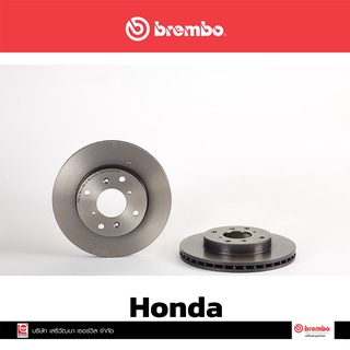 จานเบรก Brembo HONDA Accord ปี 1998 Prelude CRV หน้า เบรคเบรมโบ้ รหัสสินค้า 09 6753 21 (ราคาต่อ 1 ข้าง)