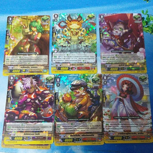 HEAL TRIGGER  G-FC04