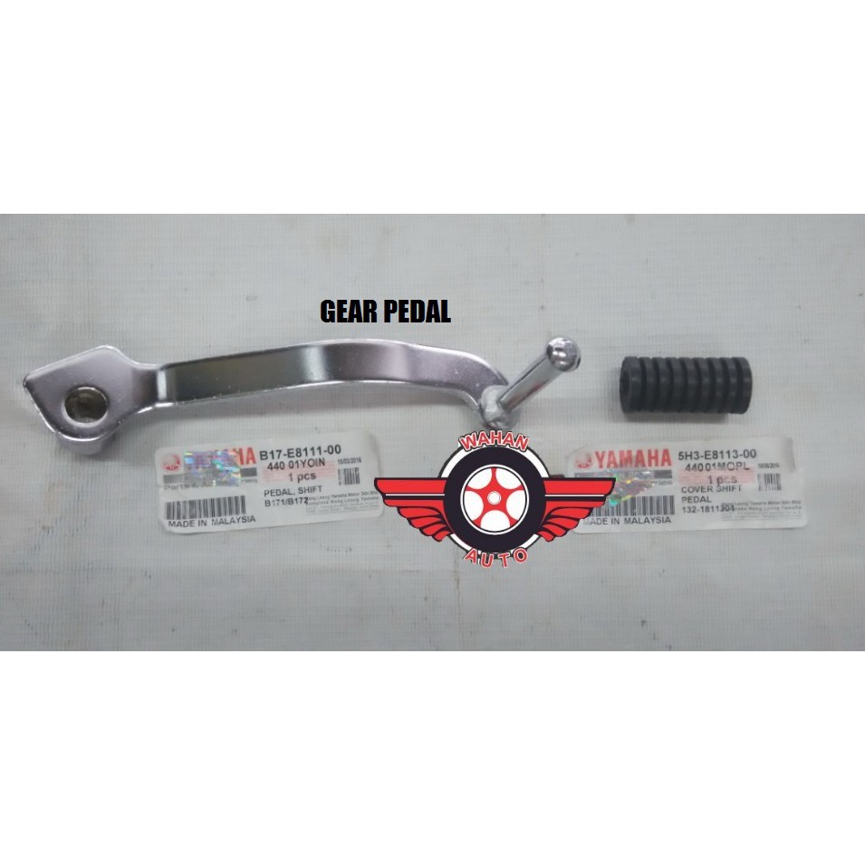 B17-E8110-10-09 B17-E8110-00 เกียร์ LEVER GEAR PEDAL ASSY YAMAHA Y15 HLY
