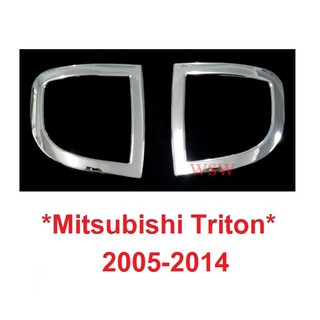 ครอบไฟทับทิม MITSUBISHI TRITON 2005 - 2015 ครอบ ทับทิมท้าย มิตซูบิชิ ไทรทัน ไฟทับทิม ไตรตัน ไฟสะท้อน ไฟรีเฟล็ก