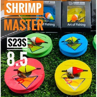 ชุดเบ็ดตกกุ้ง สำเร็จรูป Shrimp Master S23S#8.5