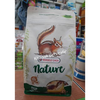 อาหารกระรอก Nature Chip 700g. โดยVersele-Laga