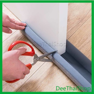 Dee Thai [A697] แถบโฟมยางซีลกันเสียงรบกวนสําหรับติดประตู กันกลิ่น Windproof door stop