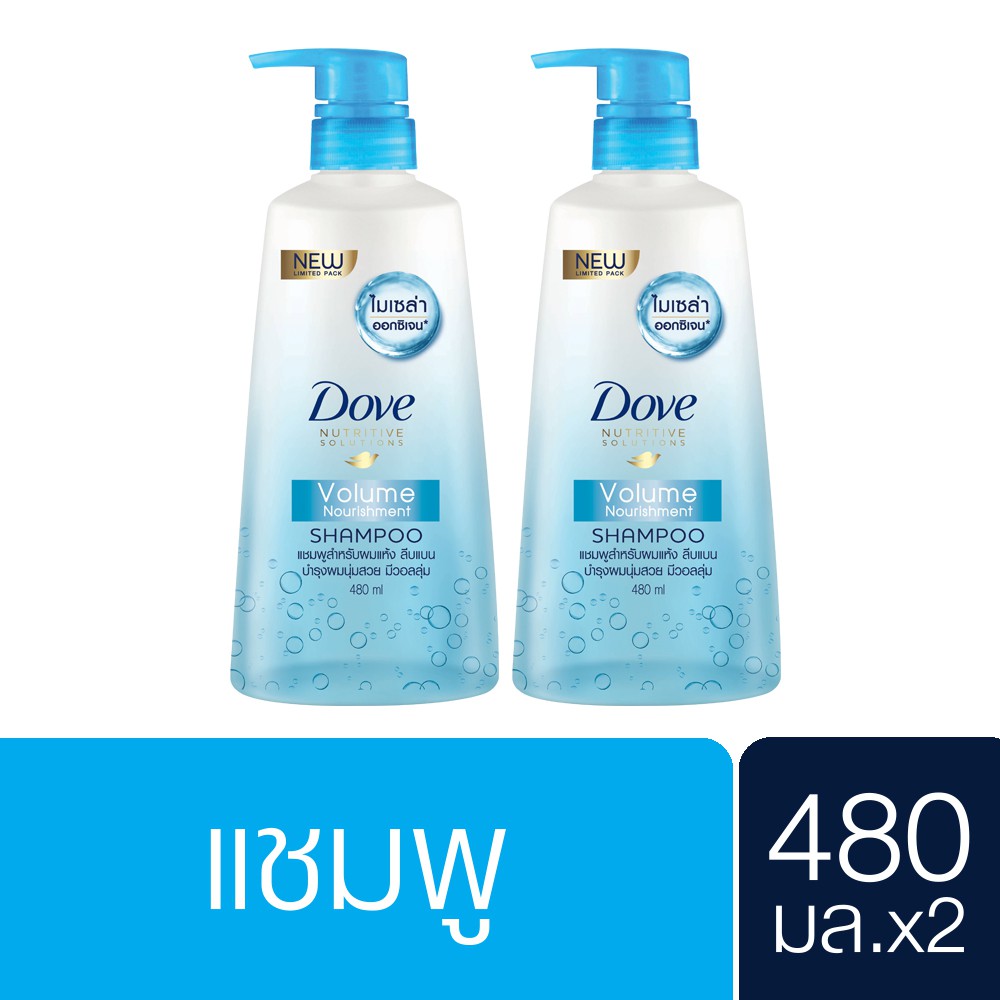 DOVE Shampoo Volume Norishment Light Blue Micellar Oxygen 480 ml. (2 ขวด) UNILEVER