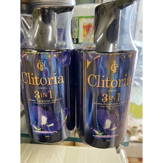 1แถม1 แชมพูคลิทอเรีย ซีเคร็ท Clitoria Secret  300ml.เรียซีเคร็ท