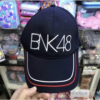 หมวกBNK ลดราคาจากราคา390฿ เหลือ 100฿เท่านั้นค่ะ