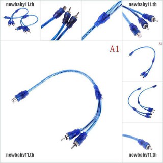 อะแดปเตอร์ rca ตัวเมีย เป็นตัวผู้ 1 ชิ้น