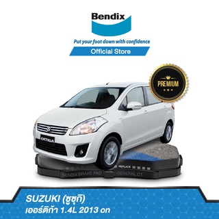 Bendix ผ้าเบรค SUZUKI ERTIGA 1.4L (ปี 2013-18) รหัสผ้าเบรค (DB1941, BS5274)