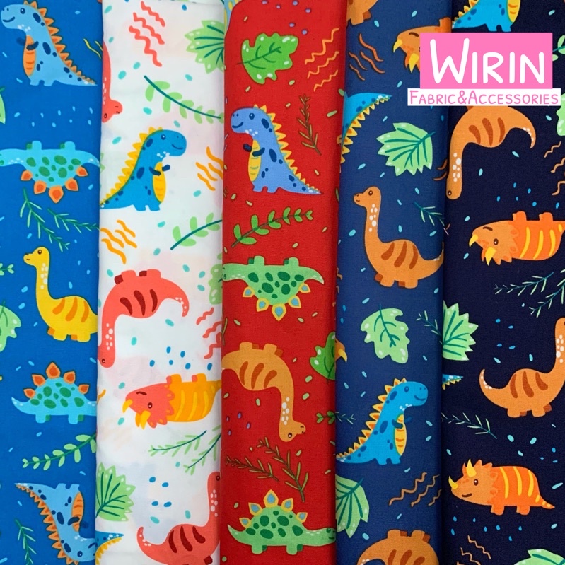 ผ้าคอตตอน 100% ลายไดโนเสาร์ | ผ้าเมตร หน้ากว้าง 45 นิ้ว