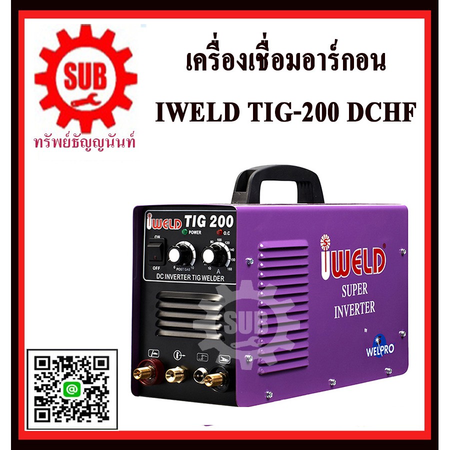 iweld เครื่องเชื่อมหูหิ้วอินเวอร์เตอร์ เครื่องเชื่อมอาร์กอนไฟฟ้า ทิค อาร์กอน อากอน ตู้เชื่อม รุ่น Ti