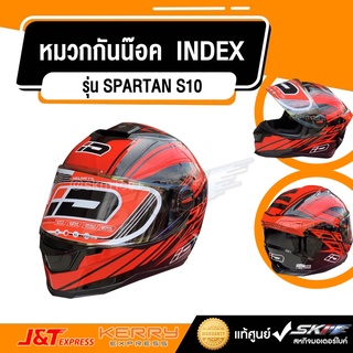 หมวกกันน๊อค แบบเต็มใบ ยี่ห้อ INDEX รุ่น SPARTAN S10 สีดำไซด์ L