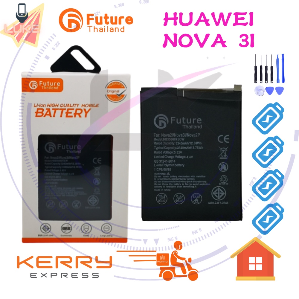 แบตเตอรี่ Future แบตเตอรี่มือถือ HUAWEI NOVA3I Battery แบต HUAWEI NOVA3i มีประกัน 6 เดือน
