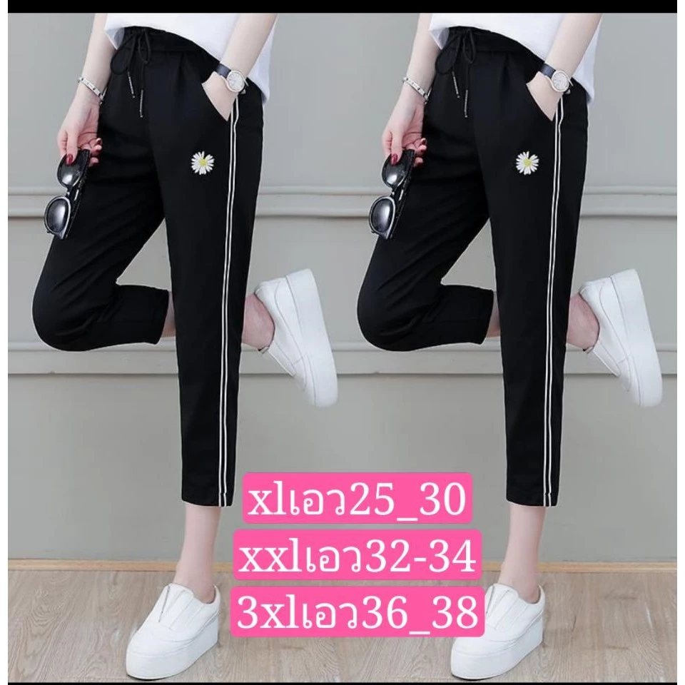 กางเกงผู้หญิงขา4ส่วน เนื้อผ้าดีผ้ายืดเกาหลีใส่สวยใส่ดีใส่สบาบ สินค้ามาใหม่ ราคาพิเศษ มีกระเป๋าข้าง2ใบ เอว25-38ใส่ได้)021