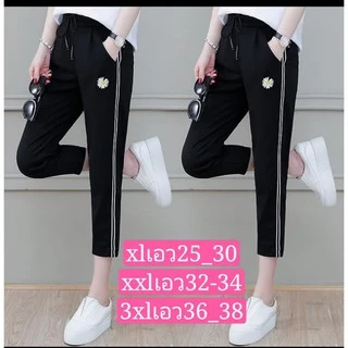 กางเกงผู้หญิงขา4ส่วน เนื้อผ้าดีผ้ายืดเกาหลีใส่สวยใส่ดีใส่สบาบ สินค้ามาใหม่ ราคาพิเศษ มีกระเป๋าข้าง2ใบ เอว25-38ใส่ได้)021