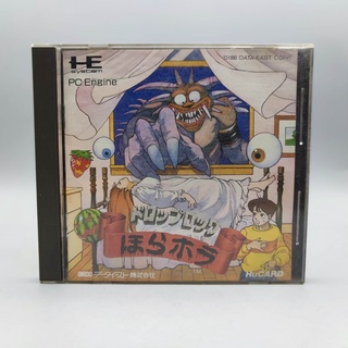 Drop Rock HoraHora แผ่นแท้ Nec PC Engine Hucard Japan Ver กล่องไม่ตรง ใช้งานได้ปกติ