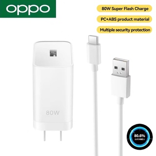 ที่ชาร์จ OPPO 80Wของแท้ ชาร์จเร็ว SUPERVOOC หัวชาร์จ 80W+สายชาร์จ Type C สำหรับ OPPO reno8 k10 X3 Pro Reno 7Pro R17 R19