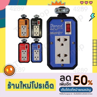 JPS ปลั๊กบล๊อกยางพารา 2x5 RS25 ปลั๊กไฟสนาม ปลั๊กไฟในบ้าน