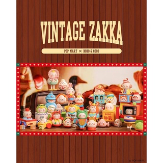 ❣️พร้อมส่ง…แบบยกกล่อง❣️Pop Mart • Bobo &amp; Coco Vintage Zakka