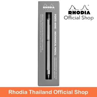 ปากกาดินสอ Rhodia : scRipt Mechanical Pencil - สีเงิน Silver ขนาดเส้น 0.5 mm. นำเข้าจากฝรั่งเศส โดย Rhodia Thailand