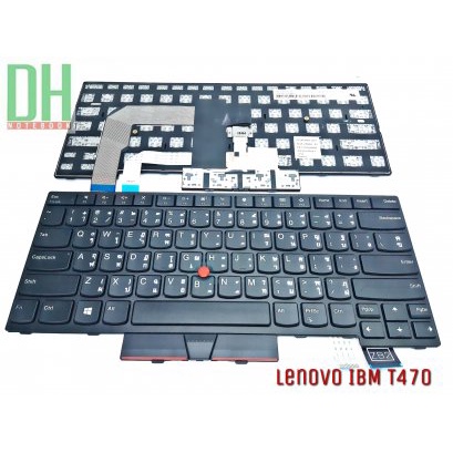 Keyboard IBM ThinkPad T470  สีดำ (ภาษาไทย-อังกฤษ)