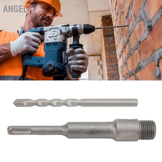 ANGEL Electric Hollow Core Drill Bit Shank 155mm Silver Round Adapter for Concrete Hole Saw