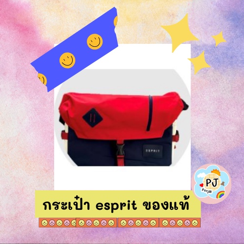 กระเป๋าสะพาย กระเป๋าใส่ของ Esprit ของแท้ ของใหม่ ราคาถูกส่งฟรี พร้อมส่ง*