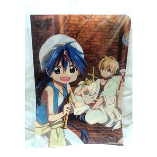 แฟ้ม จากเรื่อง เมไจ Magi the Labyrinth of Magic แท้จากญี่ปุ่น