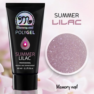 ม่วงอ่อนชิมเมอร์(05) Summer Lilac โพลี่เจลต่อเล็บ Memory Nail Shimmery POLY GEL หลอดใหญ่ 60 กรัม