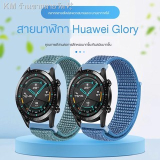 Huawei Watch GT2 Strap 2E Smart watch2 Honor Magic / dream สายรัดข้อมือไนลอนทอ &lt;