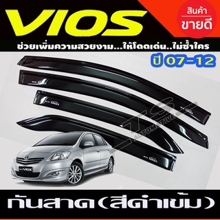 กันสาด คิ้วกันสาด ดำทึบ งานไทยงานหนาไม่บาง toyota Vios 2007 - 2012 ใส่ร่วมกันได้