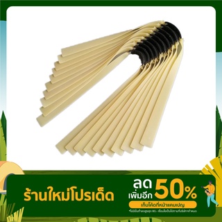 ยางแบน ยางชุด ยางสำเร็จ ขนาด 1.2 มม.  HT-532 สำหรับยิงหนังสต…