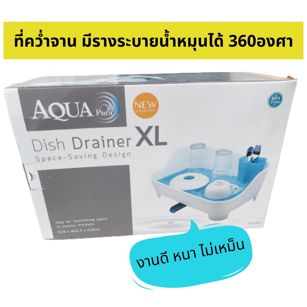 ที่คว่ำจาน ที่คว่ำแก้ว ที่วางจาน พร้อมถาดรองระบายน้ำ ชั้นวางของในครัว ที่ครอบจาน กล่องใส่จาน ตู้เก็บ